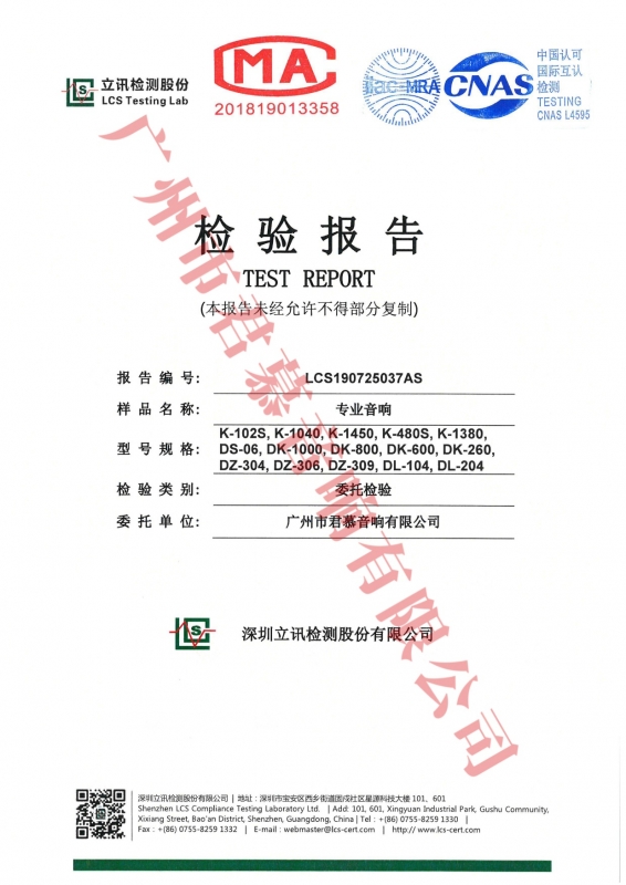Yuanin CILICILI短视频APP安装官方質檢報告